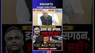 Karnataka HM Priyank Kharge targets RSS.🔥😲#PriyankKharge #karnataka #rss