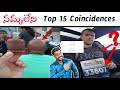 Top 15 most rare and funny coincidences in telugu  kranthi vlogger