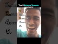 Top 5 Ketawa Teraneh Moments 