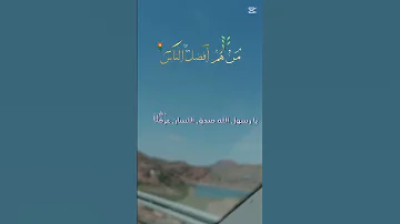 من هو مخموم القلب 