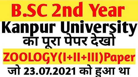 B.Sc 2nd year Objective paper of zoology || Kanpur University || Held on 23.07.21| Series C |