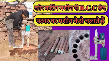 How to Install a Core Cutting Machine