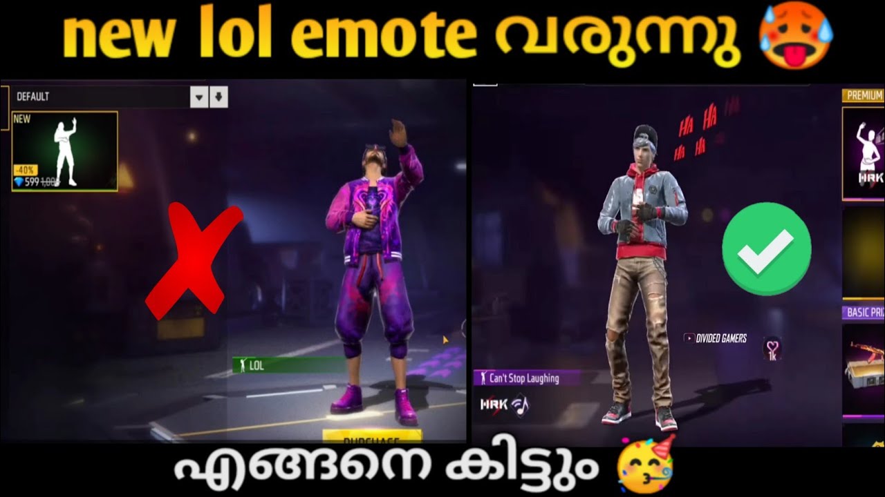 🔥NEW LOL EMOTE കണ്ടോ 🥵 OLD ❎NEW✅ FREE REWARDS EVENT 🥳 NEW FADED WHEEL | MALAYALI Bro
