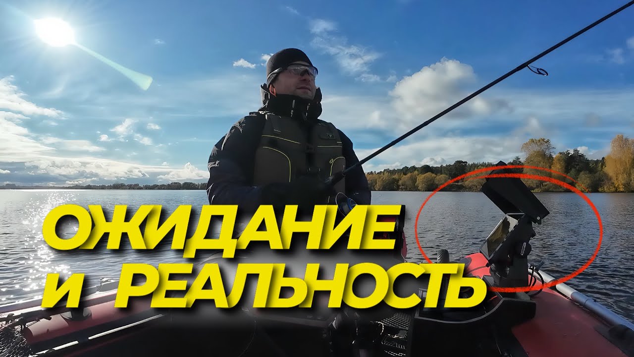 LOWRANCE FS9: ЧТО НАХОДИТСЯ НА ДНЕ ВОЛГИ ?Почему рыба игнорировала меня?Где обитает судак ч.10.