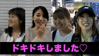 ドキドキした恋愛エピソード【恋愛体験談】【ガールズハウス】