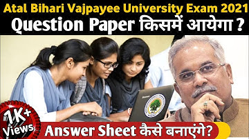 ABVV: Question Paper किसमें आयेगा | How to download answer sheet online | Bilaspur University