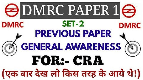 DMRC CRA PREVIOUS GENERAL AWARENESS PAPER SET-2