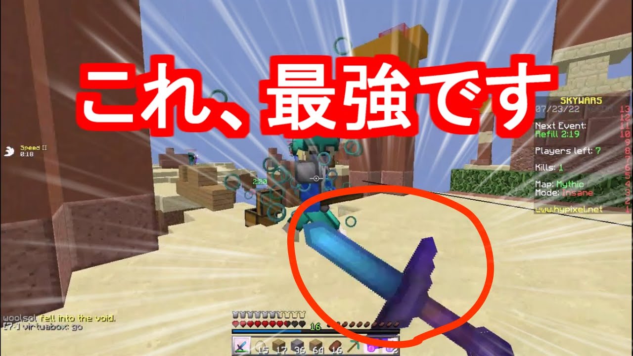 Minecraft ガード斬りが強いってことを伝えたかった Youtube