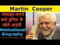 Martin Cooper Biography in Hindi | Motivational Success Story | Motivational Biography Channel