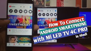 How to connect android smartphone with mi led tv 4c pro | screen
mirroring(cast) on hello guys iss video mein apko milegi step by
ste...