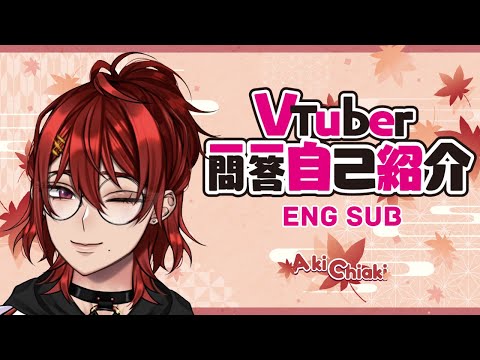 【Self-introduction】I did the Vtuber Q&A self intro during my Live2D debut stream! 【AkiChiaki】