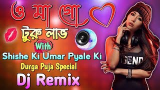 (O MA GO TRUE LOVE) DJ 2021 gana.