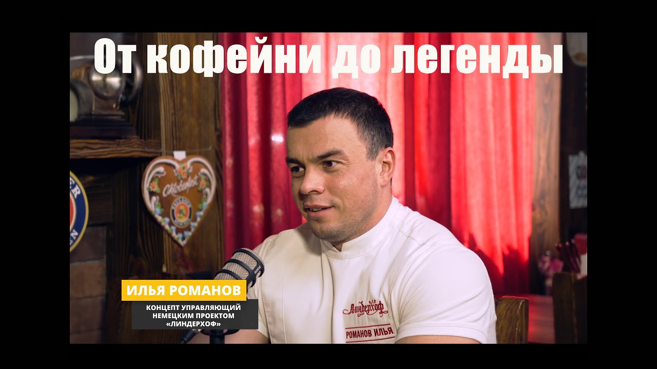 От кофейни до легенды: цифровые инструменты для ресторанов в 2025 году.