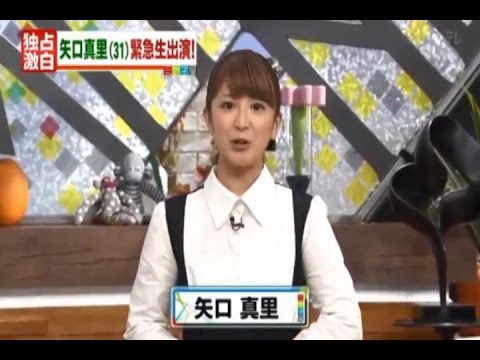 【ミヤネ屋】元モー娘。矢口復帰！！ノーギャラ