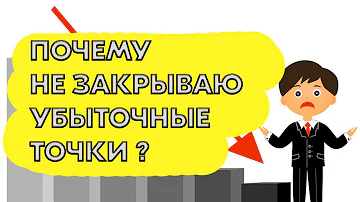 Почему перестали работать пункты выдачи озон