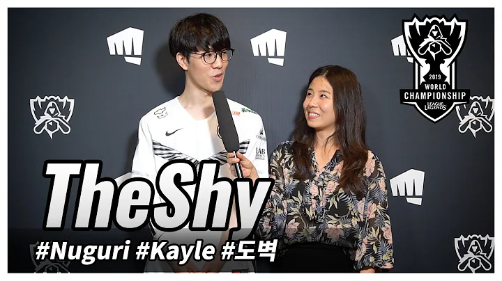 iG TheShy on match-up against Nuguri, why he believes TL will be "an easier opponent" | Worlds 2019 - DayDayNews