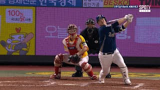 [NC vs SSG] NC의 대량득점 속 김형준의 홈런! | 5.3 | KBO 모먼트 | 야구 하이라이트