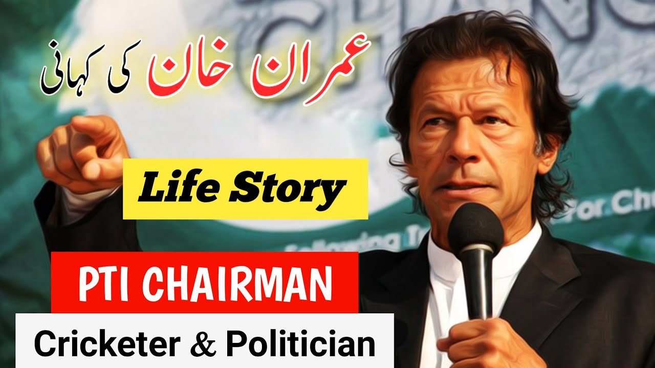 Biography Of Imran Khan || Documentary In Urdu || History In Urdu ...