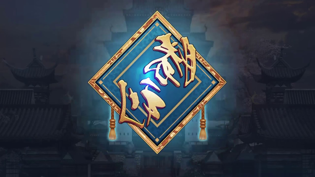 覇王の天下 MOD APK cover