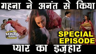 Sns-2 बद कमर म अनत-गहन क शर हआ रमस,दन आय एक दसर क करब