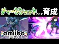 チャージショットのみでamiiboサムスを育成したら〇〇に!?【ゆっくり実況】【スマブラSP/SSBU】