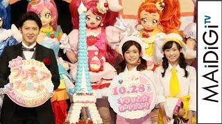 美山加恋＆福原遥、“スイーツエッフェル塔”に驚き　「映画キラキラ☆プリキュアアラモード パリッと！想い出のミルフィーユ！」イベント3