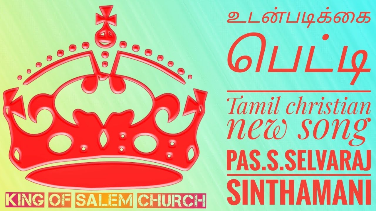 christian songs in tamil kavalai padathe