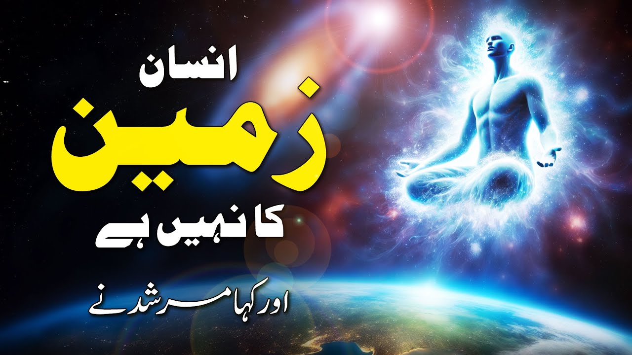 Man is a Being of Light – Earth is Not His Home