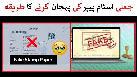 Fake Stamp Paper: Verify Stamp Paper ONLINE | eStamping PUNJAB