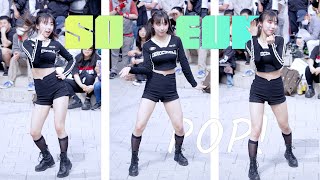 하프 ハフ Haf 소은 ソウン Soeun Nayeon - Pop Fancam 4K 20230422