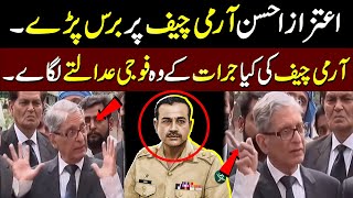 Aitzaz Ahsan Press Conference || Army Chief Asim Munir | DG ispr Press Conference imrankhan