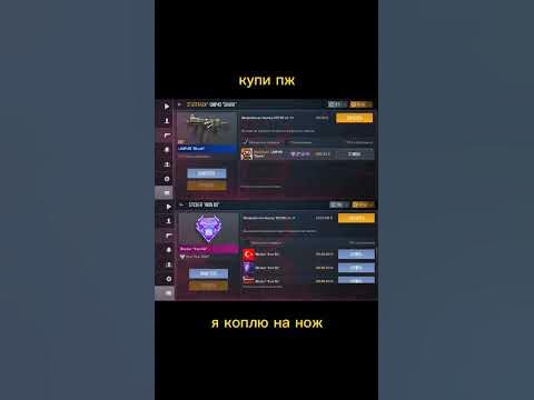 #трейд #стандофф2 #рынок - YouTube