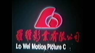 Lo Wei Motion Pictures Co., Ltd. 1986 Vhs Capture