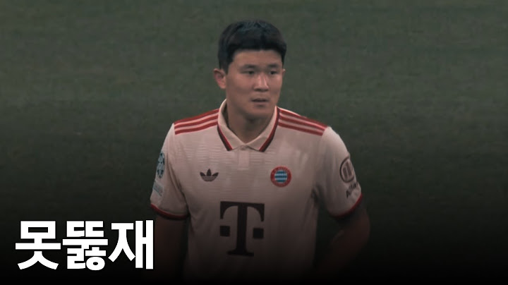 PSG를 잠재운 뮌헨 김민재의 미친 경기 영향력