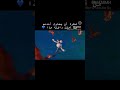 أفلام كارتون اطفال انكليزي فكرة جميل رائعة تحدي شجاع قوة اصرار