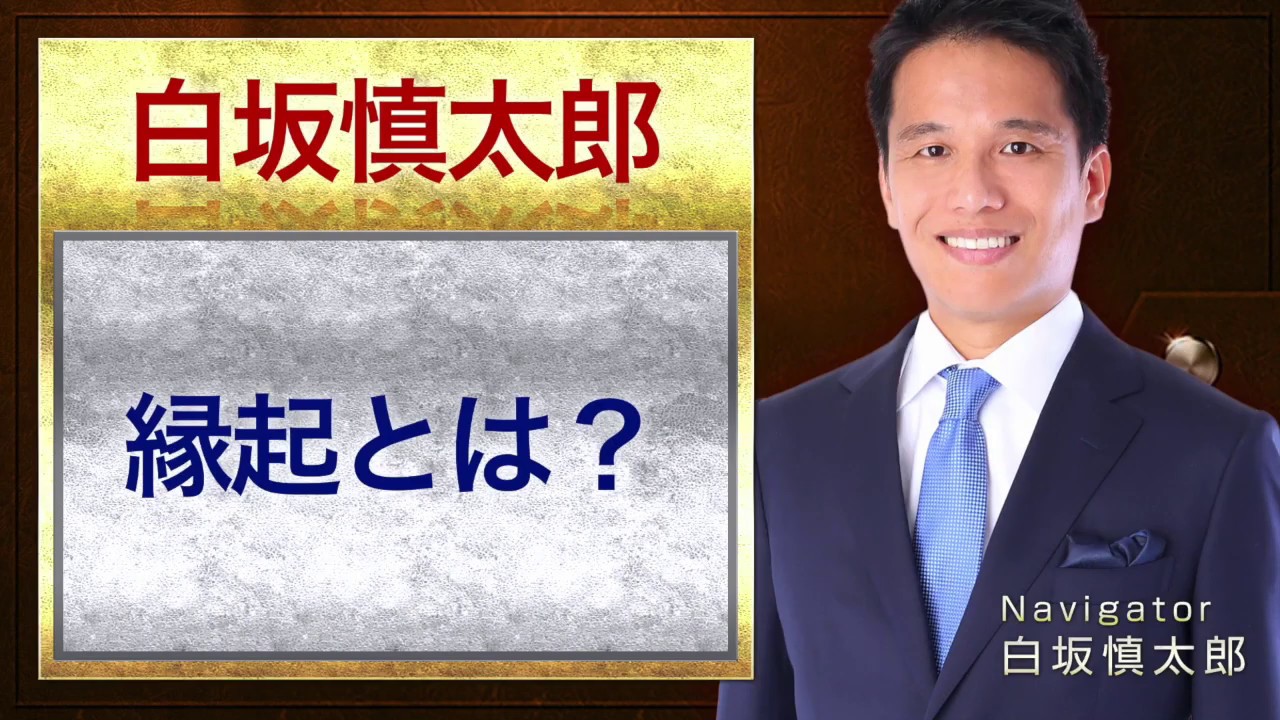 贈ってはいけないモノ ウェディングプランナーミュウの日記 贈ってはいけないモノ ウェディングプランナーミュウの日記