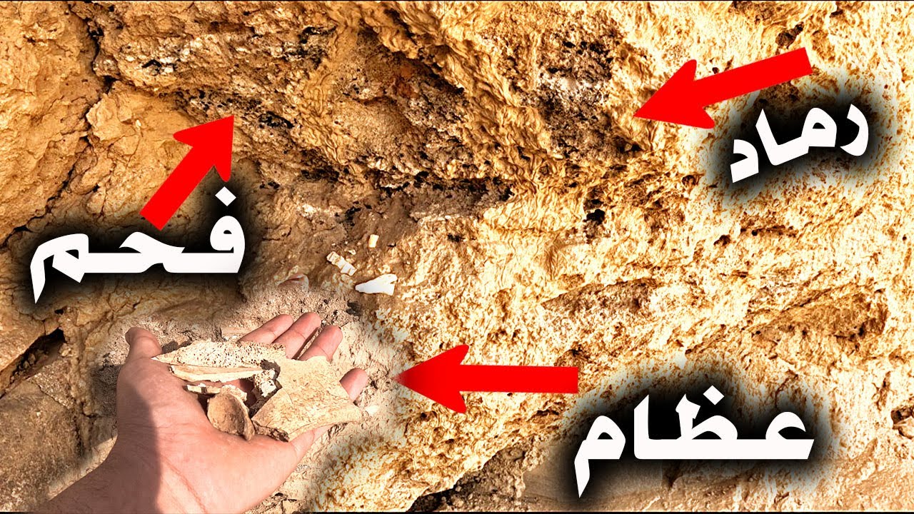 تقرير مفصل ..خطوة .. خطوة .. عن موقع الأخدود الأثري في نجران ( قتل أصحاب الأخدود  النار ذات الوقود )