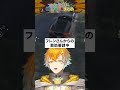 【にじGTA】レスキューUSAMIの1分間切り抜き集~!!! #shorts