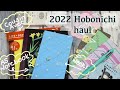 2022 Hobonichi Unboxing #hobonichi #unboxing
