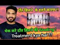 दाँतो का हिलना ! कारण और इलाज ?? Tooth mobility, Causes , Grading and treatment !!