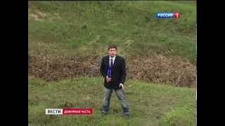 Вести Дежурная часть. Беспредел в Челябинской области, город уходит под землю... поселок Роза Вести Дежурная часть. Беспредел в Челябинской области, город уходит под землю... поселок Роза