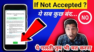 What Happens if You Don't Accept WhatsApp's New Privacy Policy |Safe or Not |💪 Ultimate Guide 💪| News