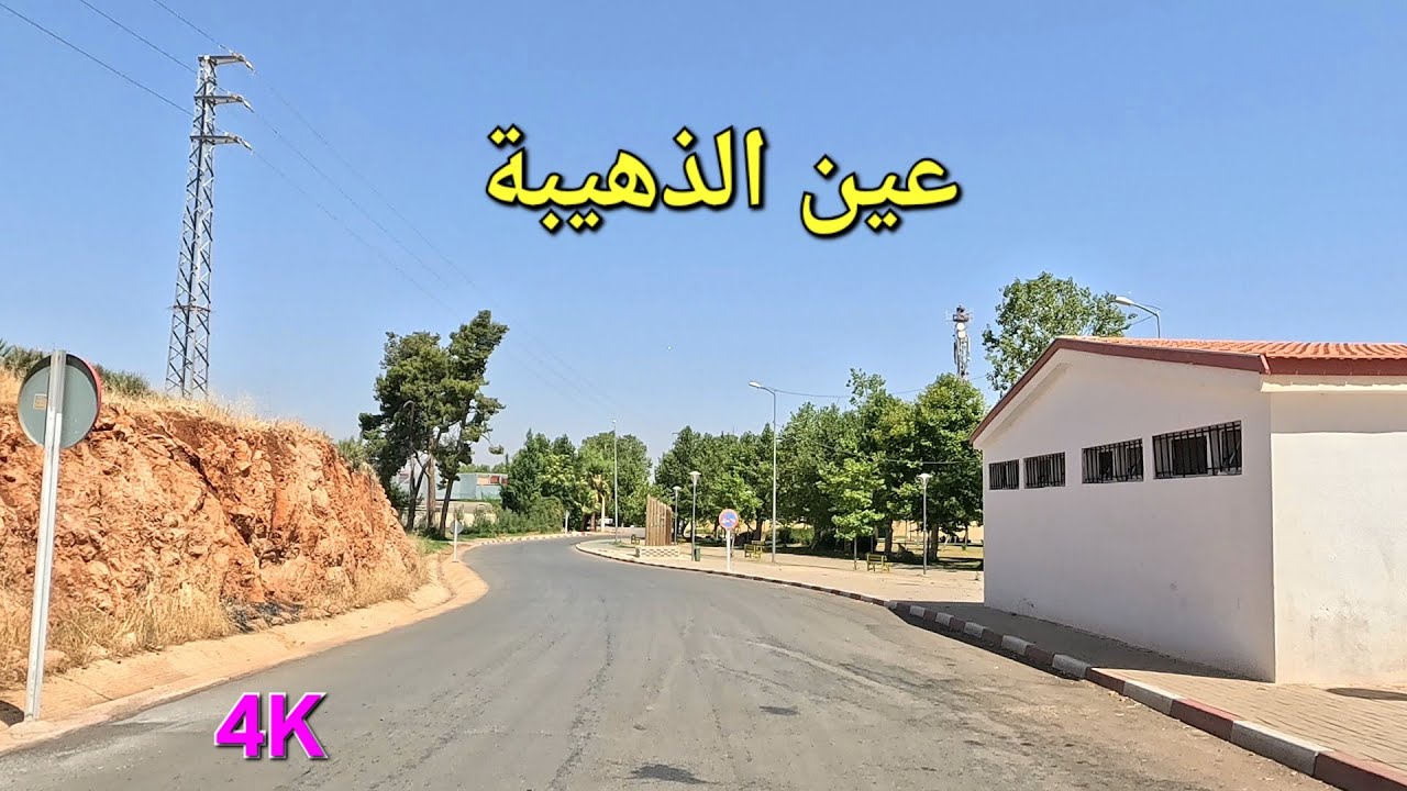 منتزه عين ذهيبة الحاجب بوفكران مجّاط