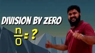 Dividing By Zero I Numberphile I Syed Asad Ali
