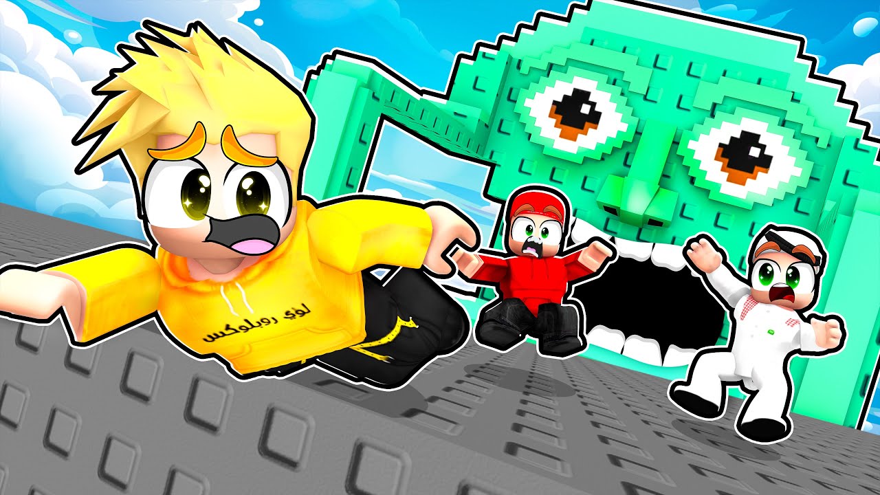 صعود درج البرين روت!