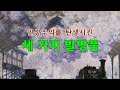 인상주의를 탄생시킨 발명품 세 가지 - 미술사 이야기 72