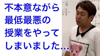 面積公式まとめ 【数Ⅱ 微分積分】現大手予備校講師の５分でわかる！高校数学