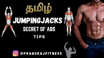 how to do jumping jacks best fat loss workout | weight loss tips in Tamil by prabhurajfitness