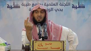 سيرة أبي عبيدة عامر بن الجراح(رضي الله عنه)الشيخ عبدالله بن أحمد الغامدي