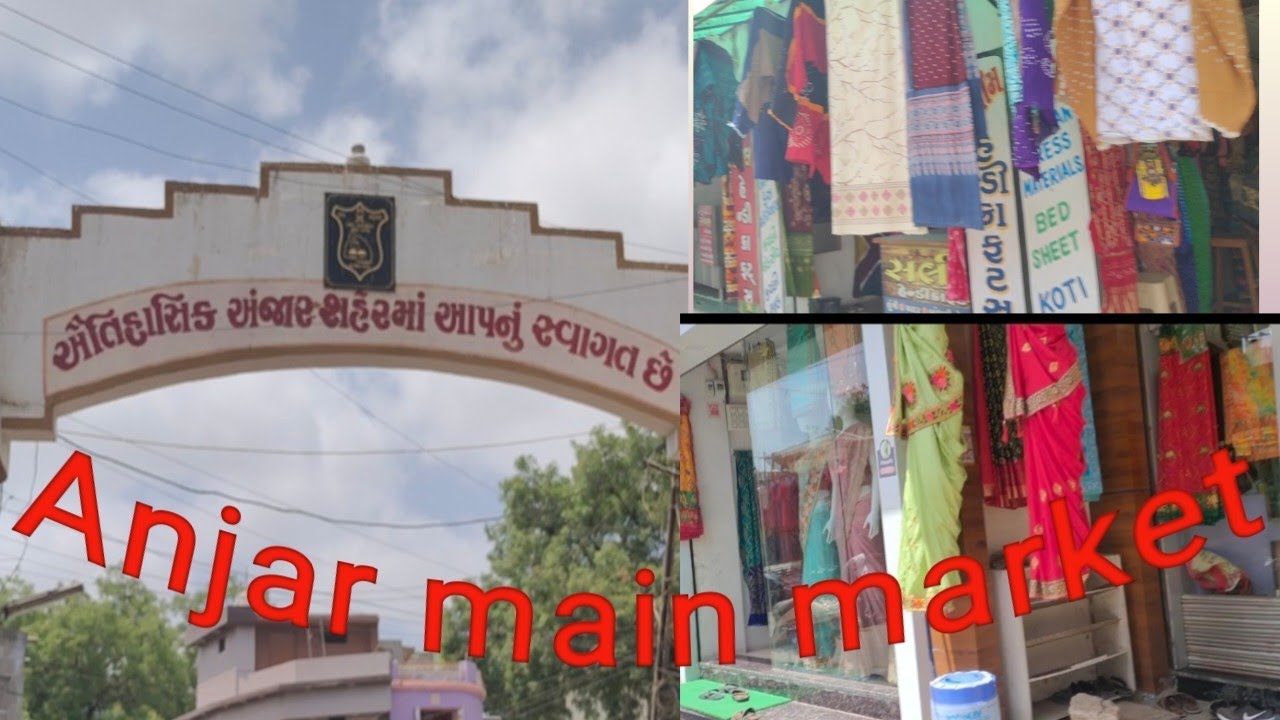 ઐતિહાસિક શહેર અંજાર બજાર //Anjar main market // Krupali Rajput Vlogs